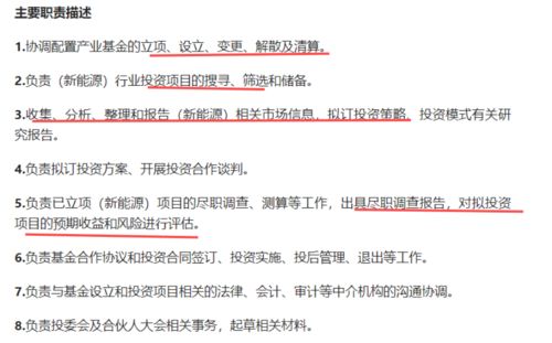 央企投资岗 vs 四大咨询 应届生20万起薪的硬核博弈